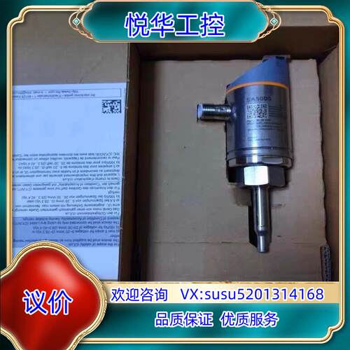 IFM SA5000 易福门传感器 SAD10XDBFR议价