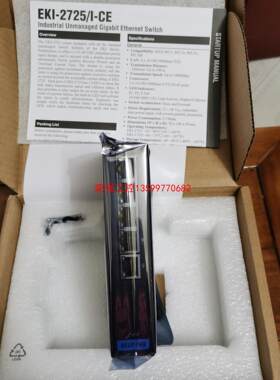 【荣强工控】研华EKI-2725  全千兆非网管工业以太网交换机