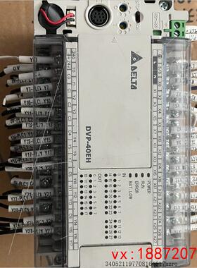 (非标价)台达PLC DVP40EH00R3