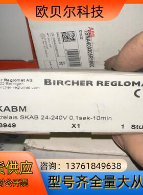 全新bircher AG CH-8222 时间继电器