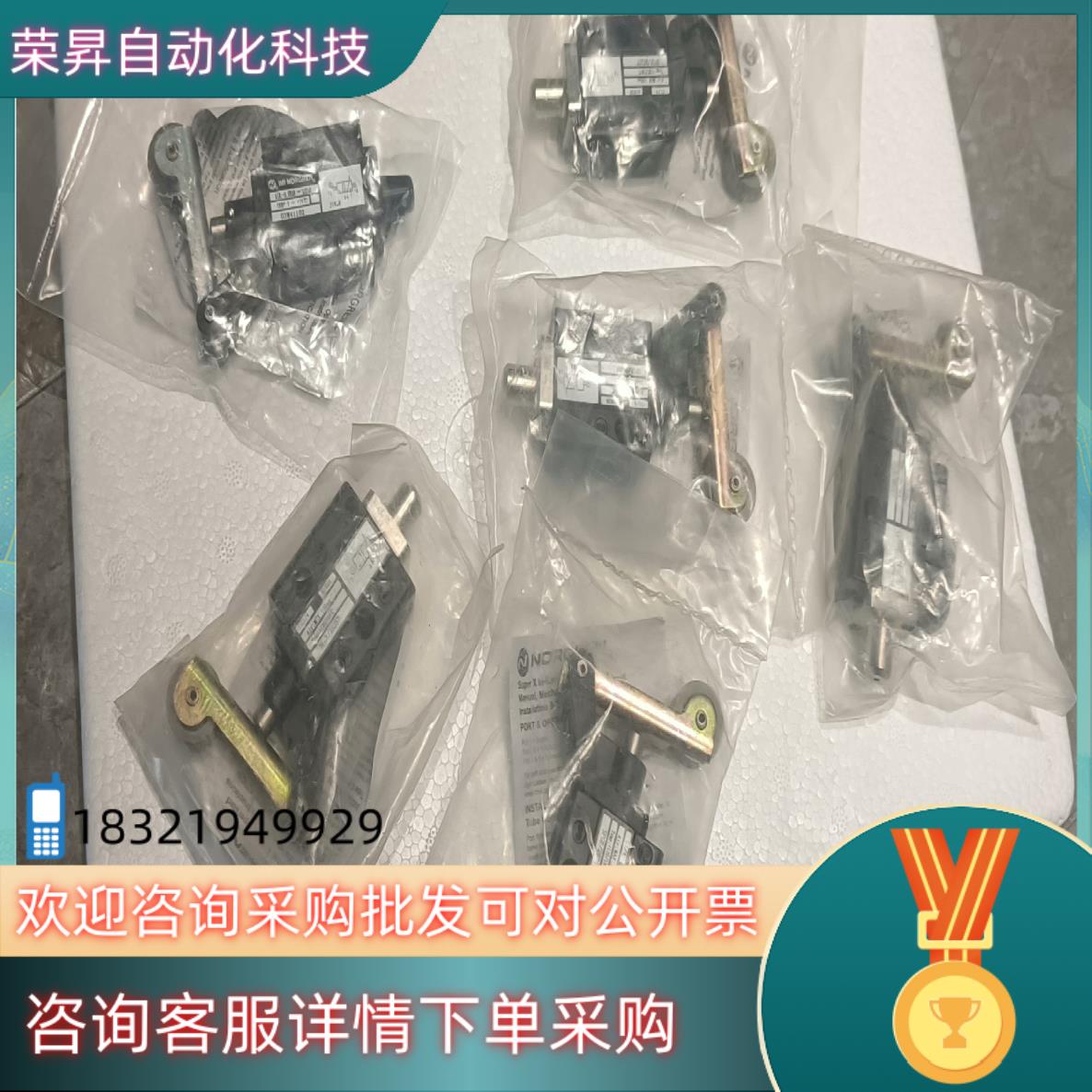 现货全新诺冠手控阀03M41102有1只SPGB/26257