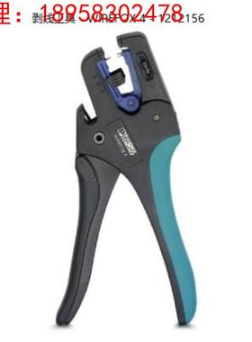 菲尼克斯剥线钳现货剥线工具 - WIREFOX 4 - 1212156