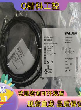 现货全新原装BALLUFF巴鲁夫 BES00NY BES 516