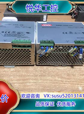 原装明纬电源DRP-240-24，2个，成色如图，功能正常，议