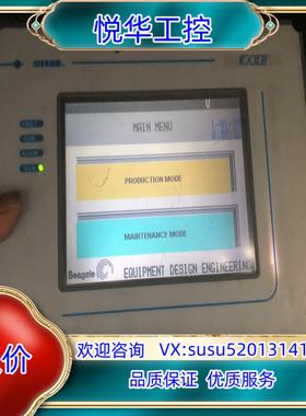 UinOP触摸屏 ECT16-0045议价