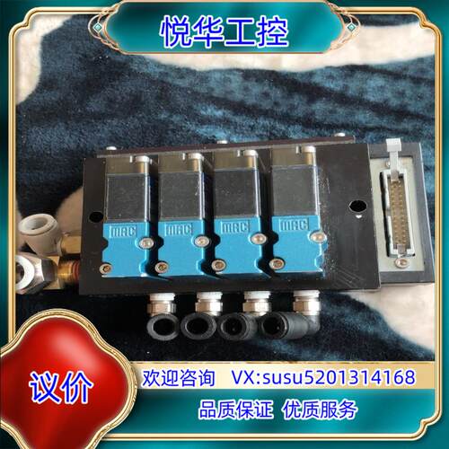 原装MAC电磁阀36A-BOO-JDAP-1PE一块卖议