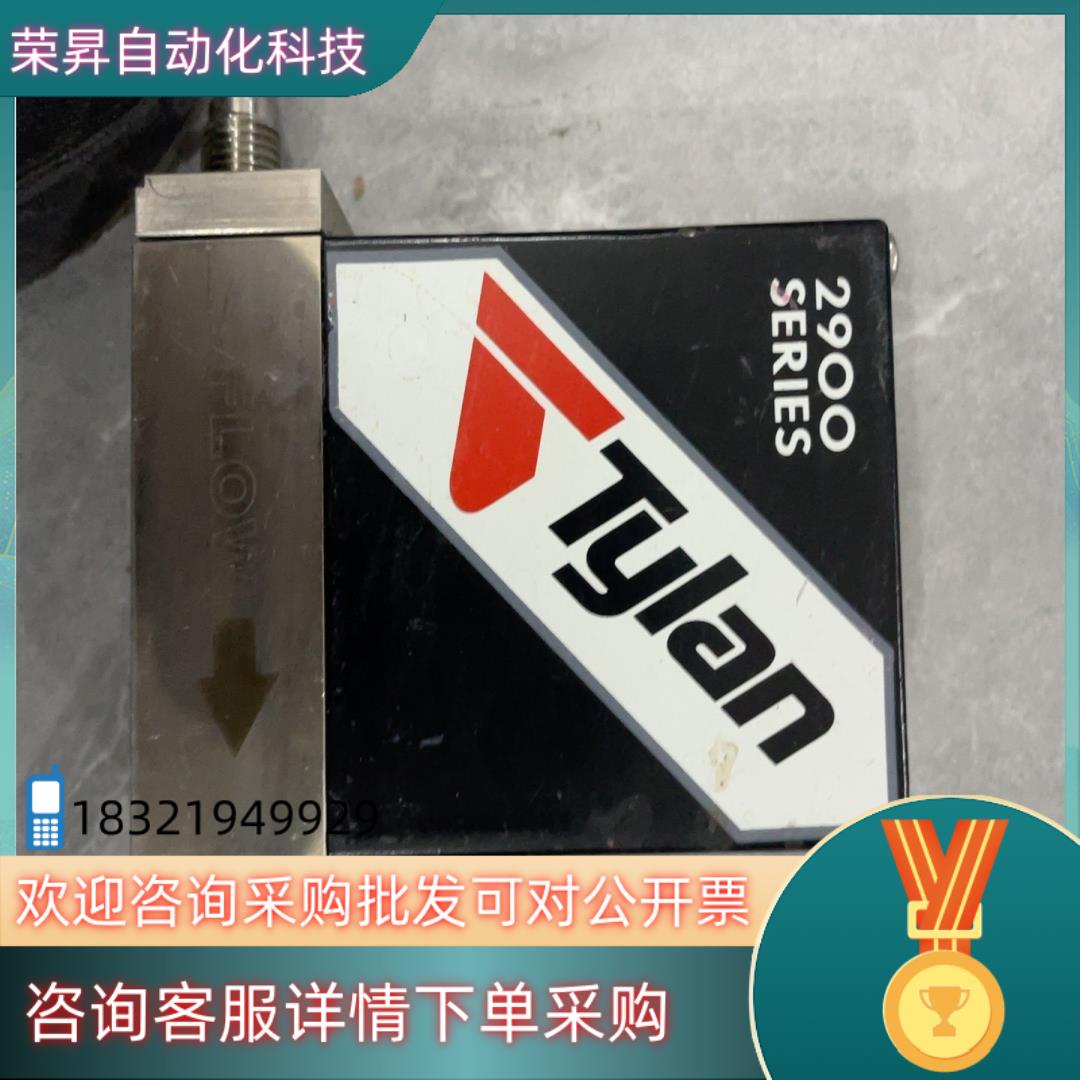 现货Tylan计fc-2902mep-t 300sccm 4