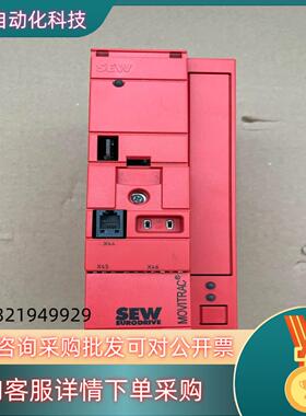 现货MC07B0011-5A3-4-00 SEW变频器功能