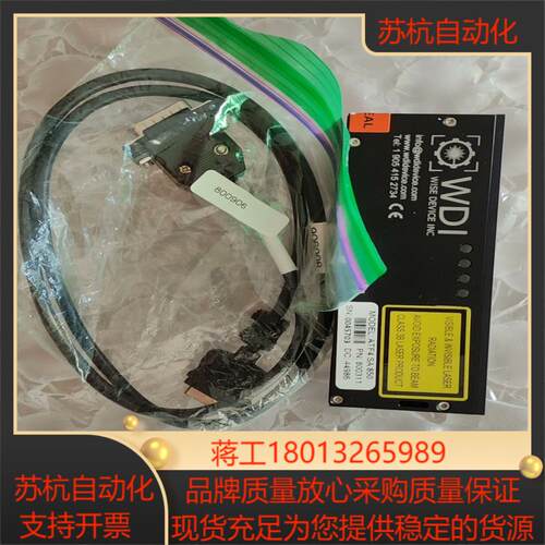 WDI激光传感器！全新的不带装有意私聊