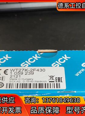 1059239西克西克传感器全新原装