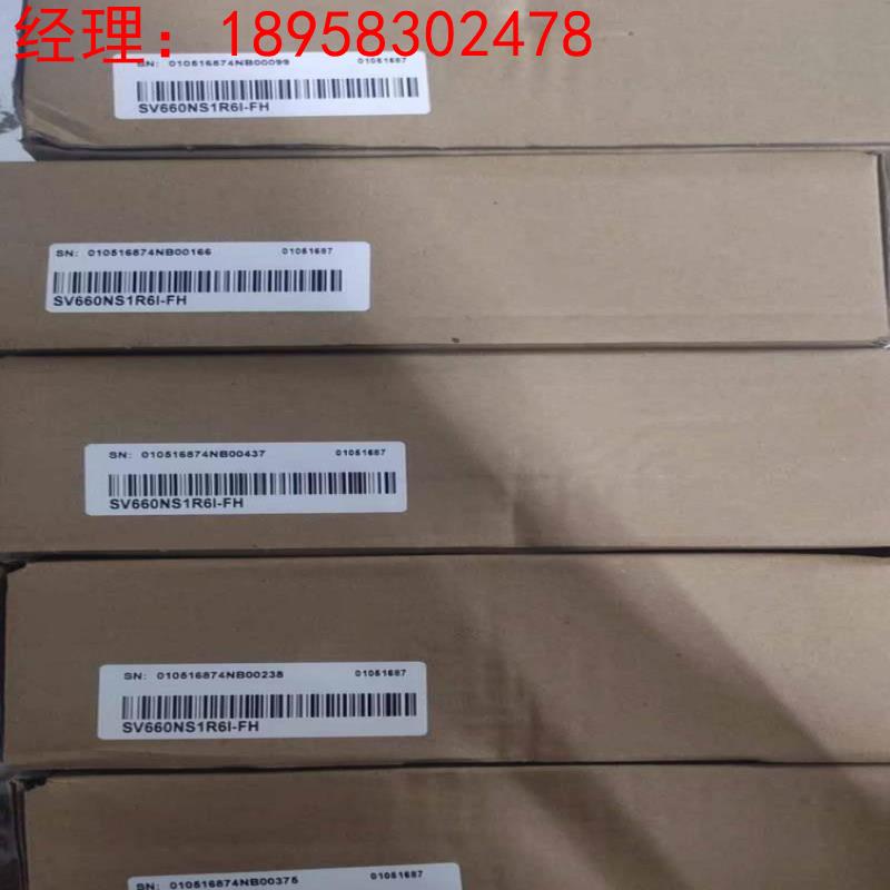拍前询价：汇川伺服驱动器SV660NS1R6I-FH 型号全！现货议价