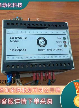 DATASENSOR帝思安全控制器SB-BWS-T2 DC2