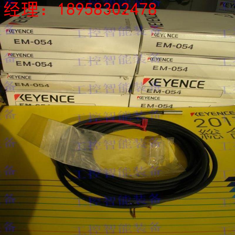 11月现货全新正品基恩士KEYENCE 接近开关EM-054P EM-010P