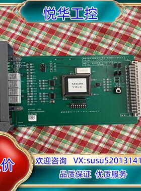 原装XP433M 浙大中控议