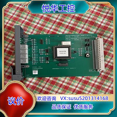 原装XP433M 浙大中控议