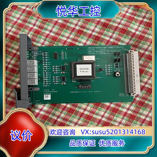 原装XP433M 浙大中控议
