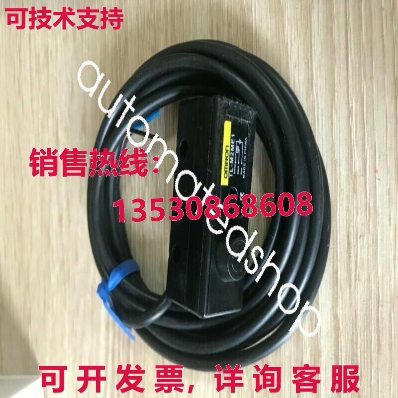 供应原装TL-M2MY1接近传感器