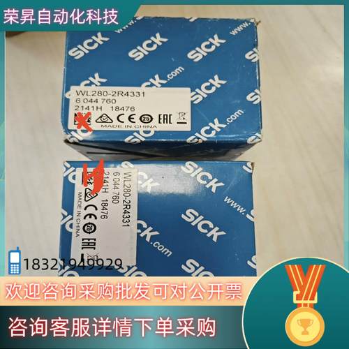 现货WL280-2R4331    6044760全新原装德国s