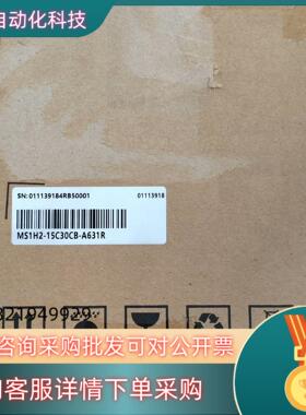 现货#电机汇川电机MS1H2-15C30CB-A631R 全新正