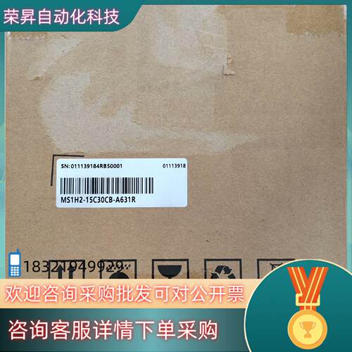 现货#电机汇川电机MS1H2-15C30CB-A631R 全新正