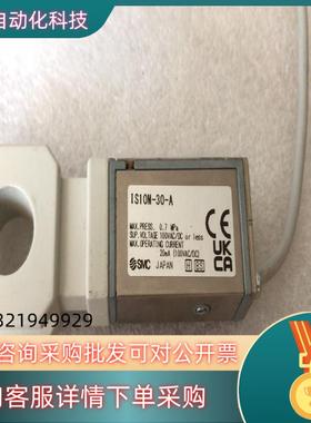 现货3C-IS10E-4004-6LSMC原装压力开关