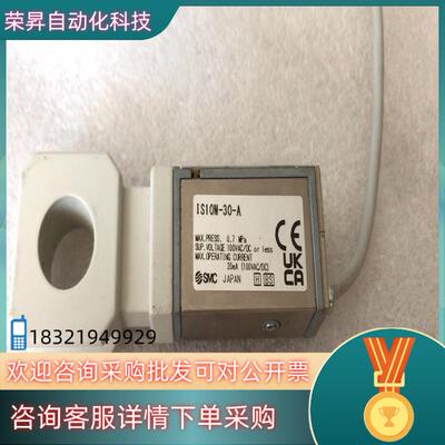 现货3C-IS10E-4004-6LSMC原装压力开关