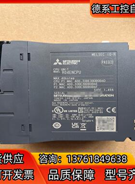 PLC模块R04ENCPU,全新裸机，成色如