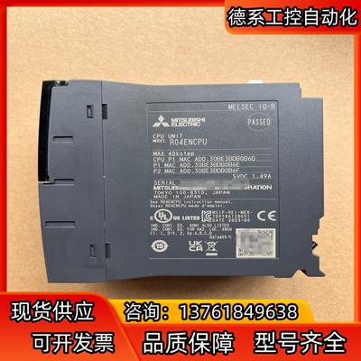 PLC模块R04ENCPU,全新裸机，成色如
