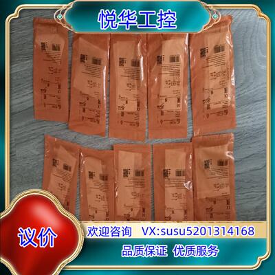 全新正品ifm接近开关IEC200，多个，的议价