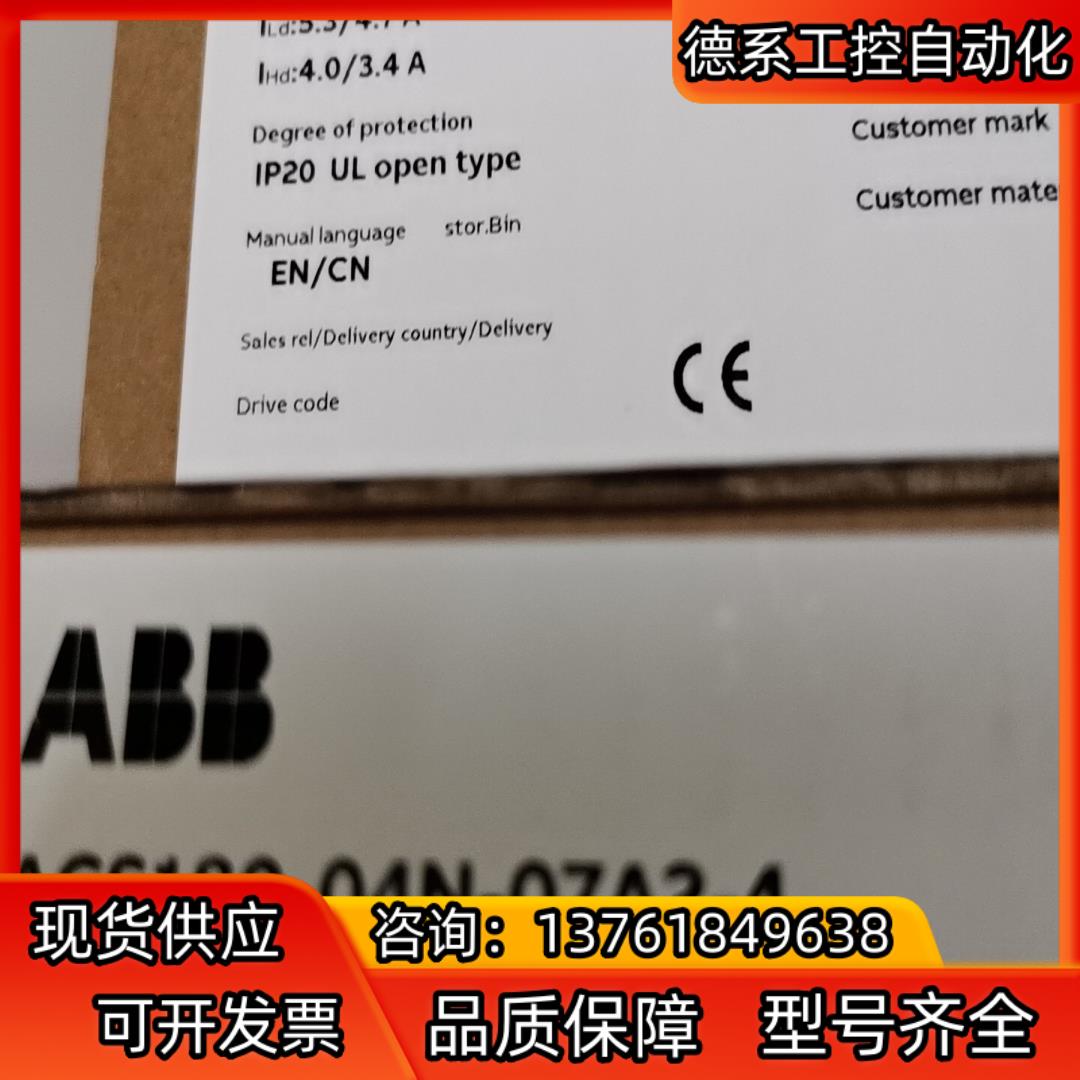 Acs180-04N-07A2-4,ABB变频器,全新原装