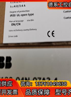 Acs180-04N-07A2-4，ABB变频器，全新原装