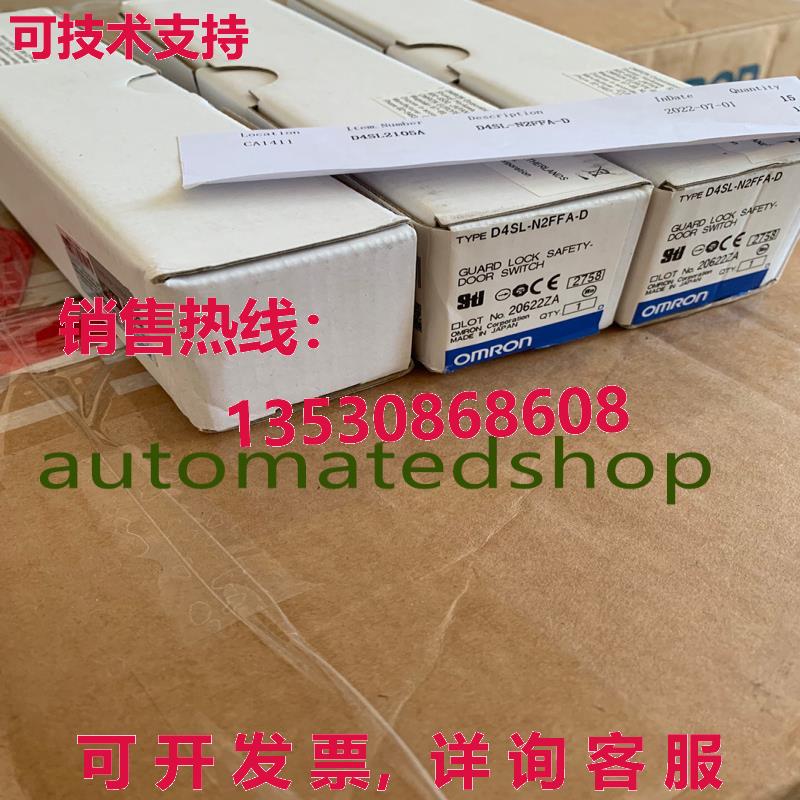 供应原装D4SL-N2FFA-D 安全锁