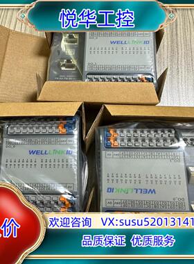 原装全新DECOWELL德克威尔模块版本1.6.0议