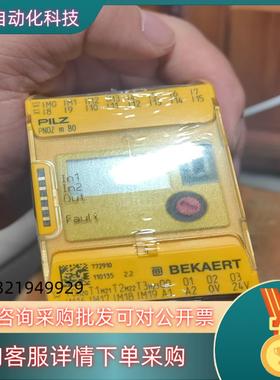 现货皮尔兹PNOZ安全继电器PilZ 772910全新原装德国进