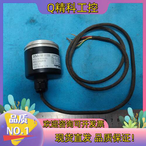 现货BM 2500线增量编码器58L YB-5L6S.2500