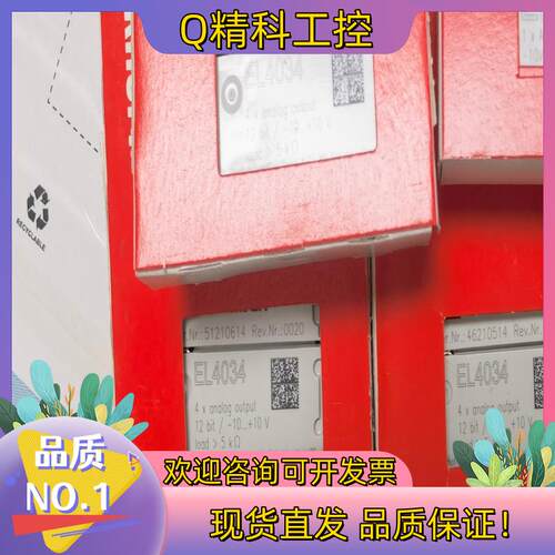 现货EL4034 EL5151 EL3102  德国beckho
