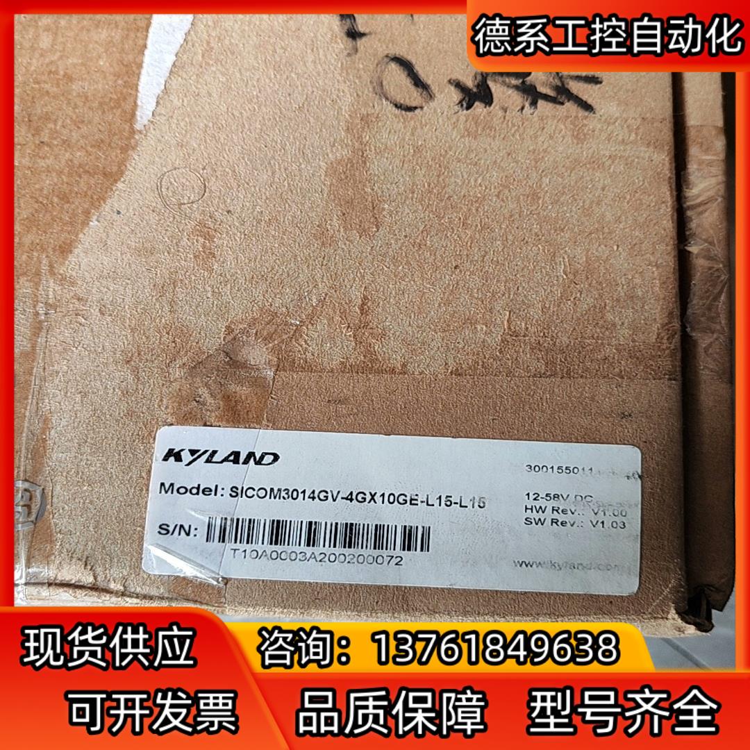东土SICOM3014GV-4GX10GE-L15-L15