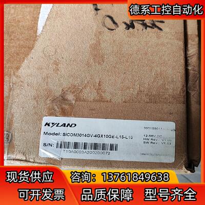 东土SICOM3014GV-4GX10GE-L15-L15