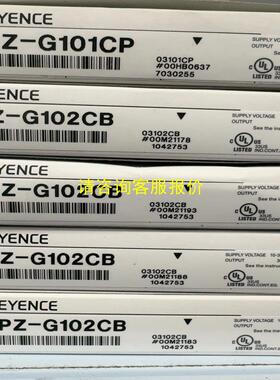 询价基恩士光电传感器PZ-G101CP。PZ-G102CB。全新