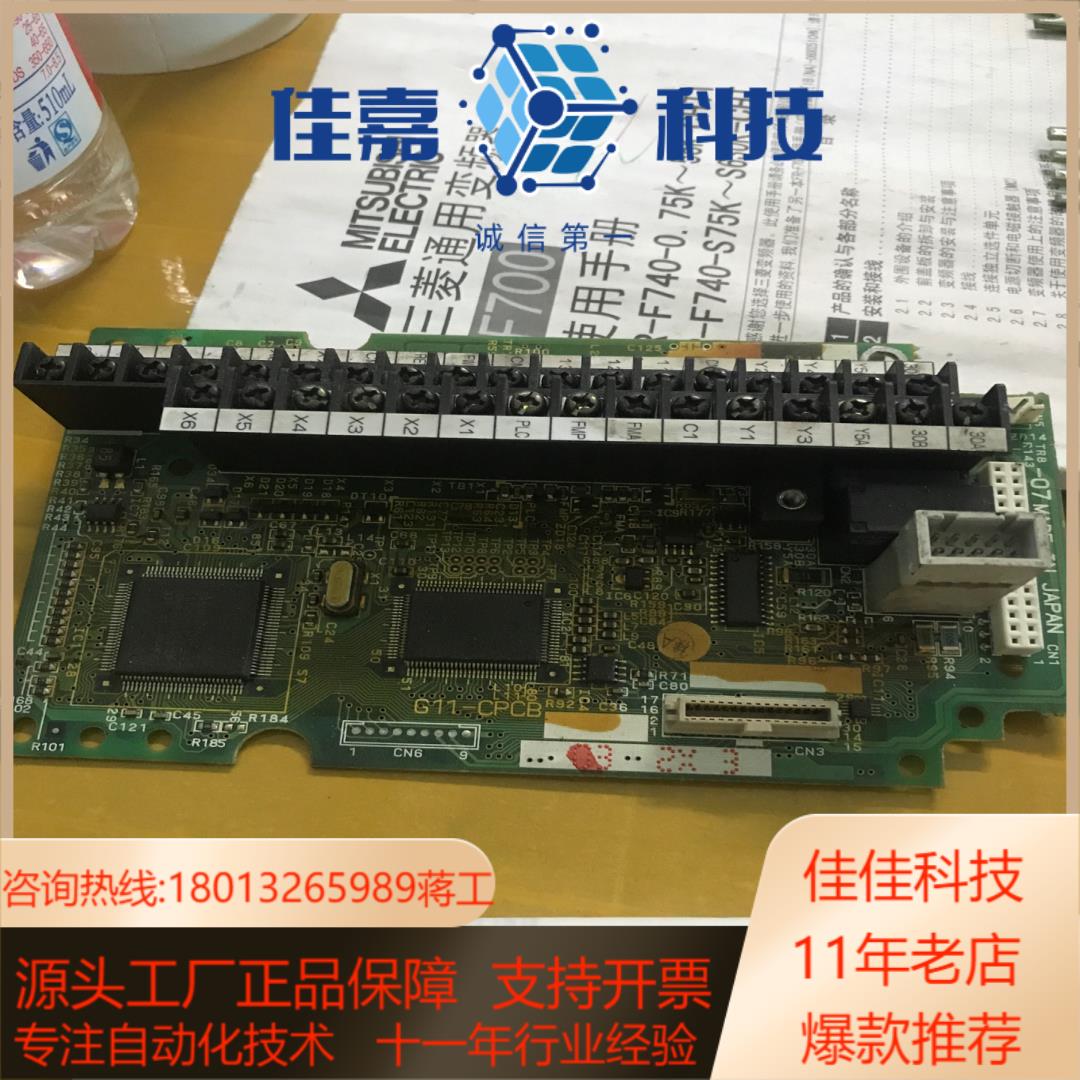 G11-CPCB原装SA529591-07变频器CP