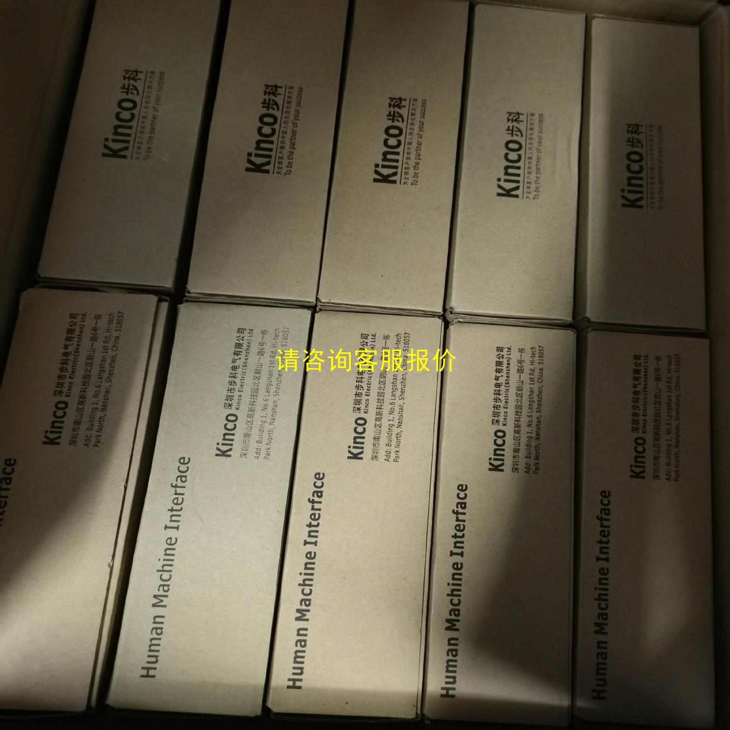 询价全新步科触摸屏DM070-LVDS，现货有量，包邮发出