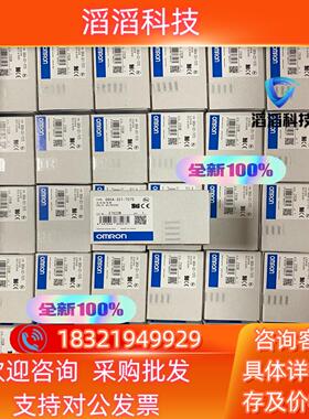 现货全新 安全继电器 G9SA-321-T075 AC/D