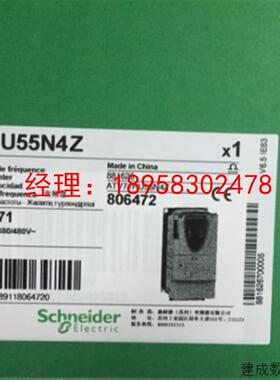 议价供应 施耐德变频器ATV71HU55N4Z 三相 380V 5.5KW