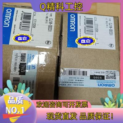 现货因项目停止两台输出模块CJ1W-OD231全新