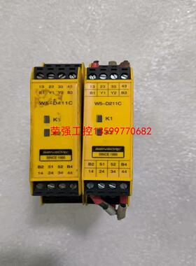 【荣强工控】拆机安全继电器，W5-D411C，W5-D211C，拆机各一