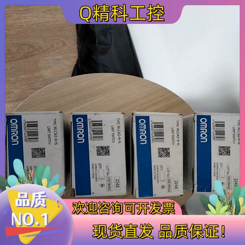 现货行程开关:WLCA2-8-N