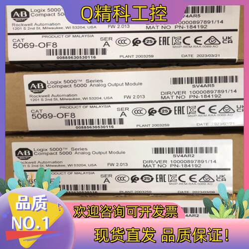 现货5069-OF8 全新询价