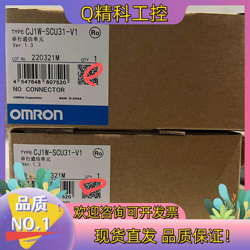 现货cj1w scu31-v1 全新