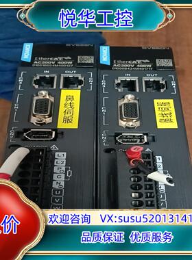 汇川伺服驱动器型号SV635NS2R8l售价350议价