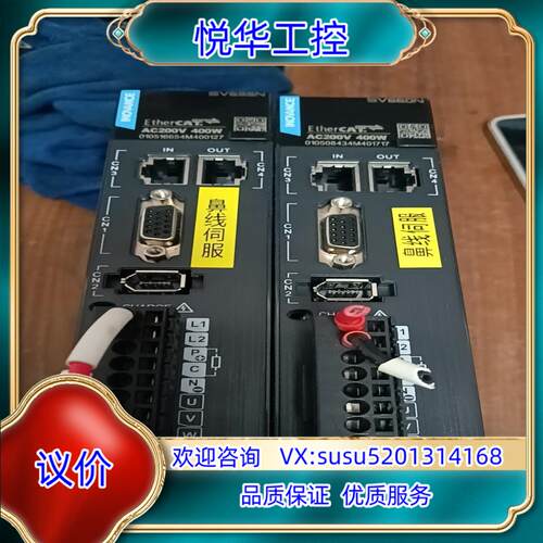 汇川伺服驱动器型号SV635NS2R8l售价350议价